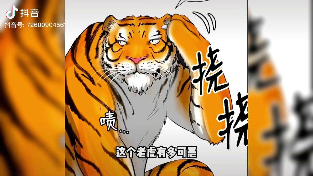 山君赠簪神秘声音再次响起漫画解说有声漫画浪仙奇幻谈充能计划宅家看