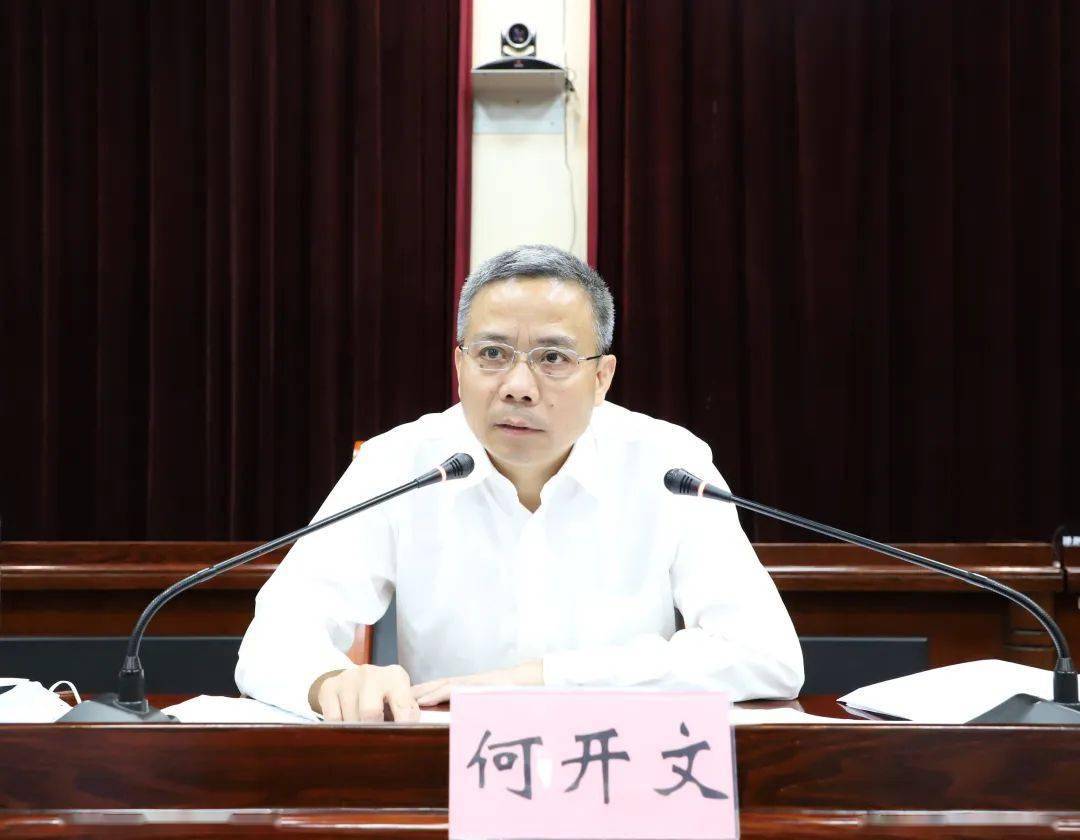 湖北省启动2022年全省大气污染防治攻坚帮扶行动_活动_工作_随州