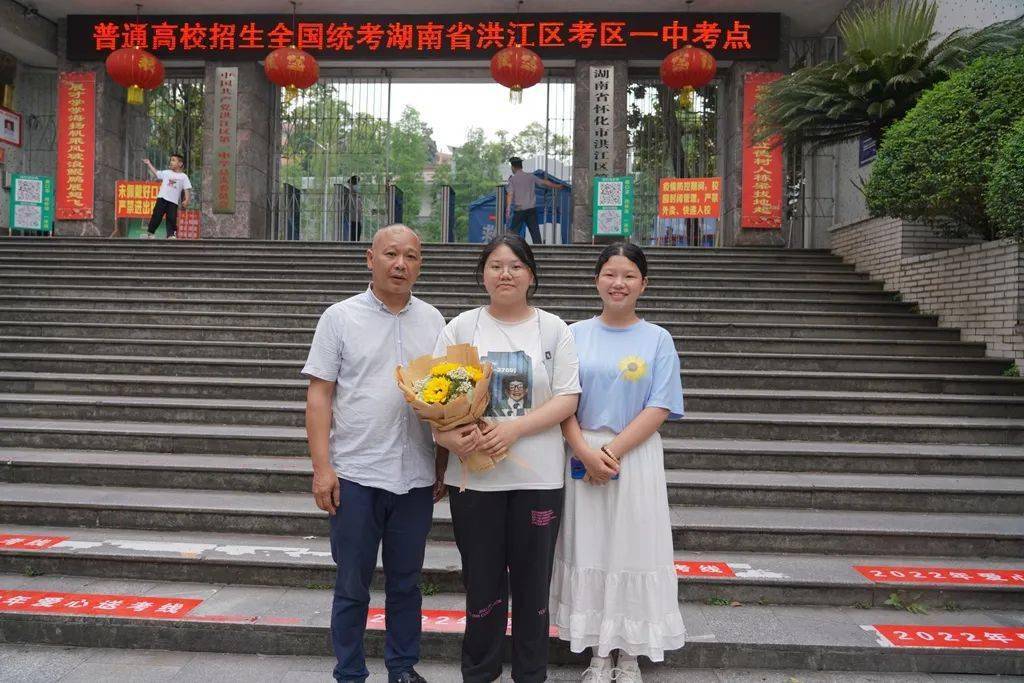 2022年高考结束洪江一中考场外的一幕幕