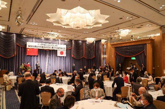 中国驻日本大使孔铉佑赴神奈川县访问交流并出席该县日中友好协会纪念