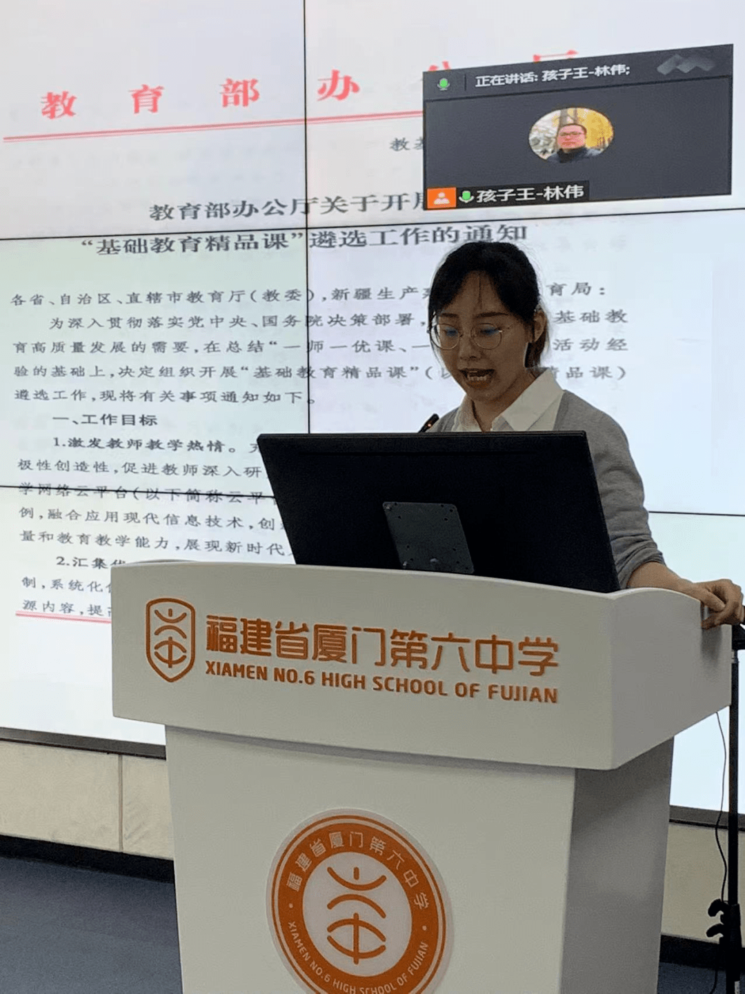 精益求「精」|如何打造一堂精品课?来听听她怎么说_廖超颖_设计_课程