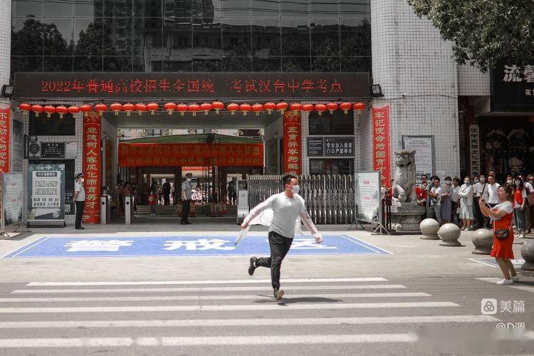 2022汉中高考见闻