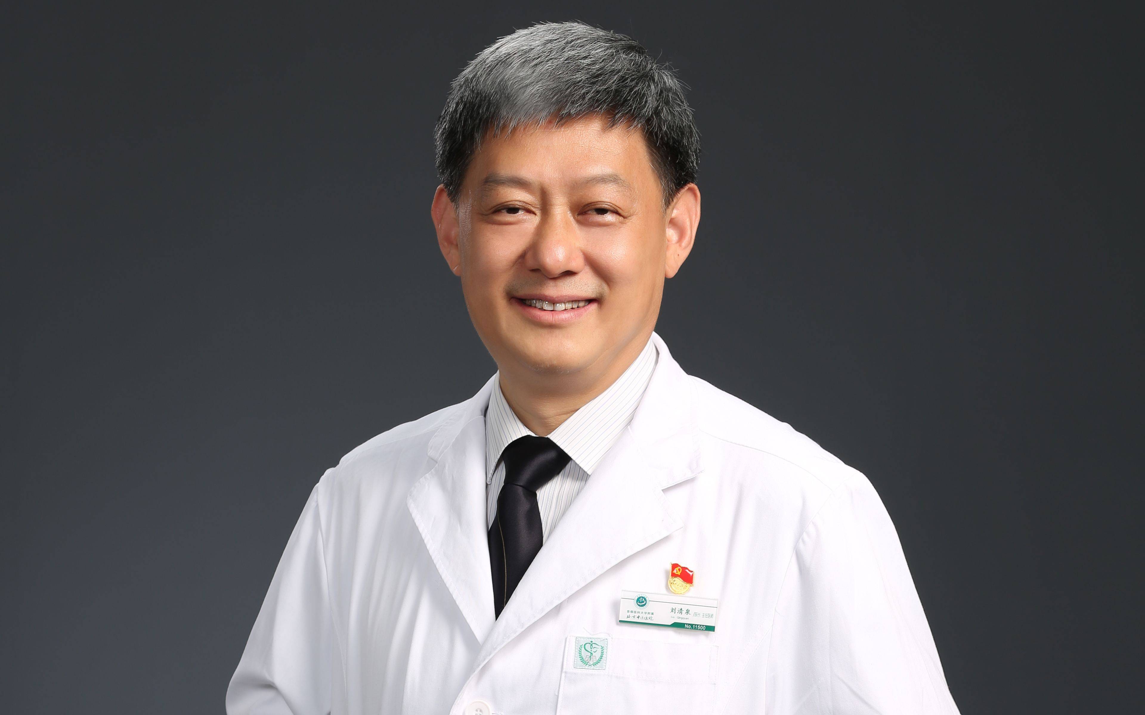 上海抗疫如何救治一老一小群体对话北京中医医院院长刘清泉