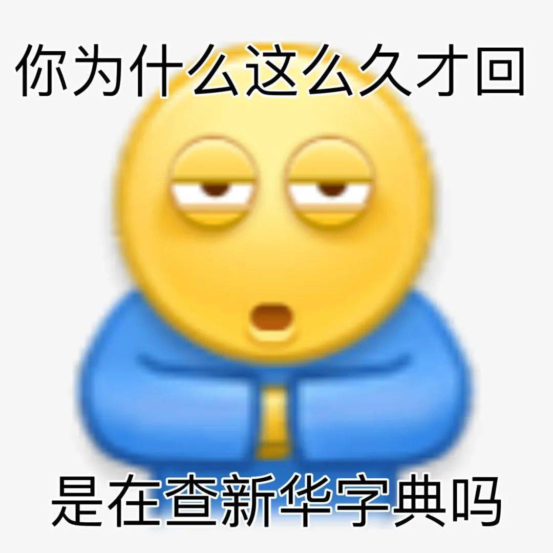 情侣聊天表情包 