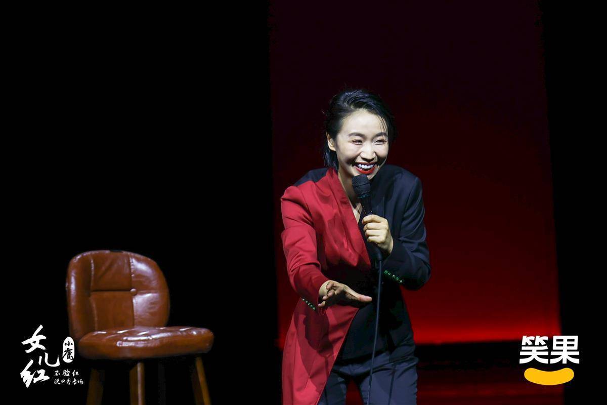 说脱口秀就像对观众施快乐魔法小鹿麦克风就是我的魔杖