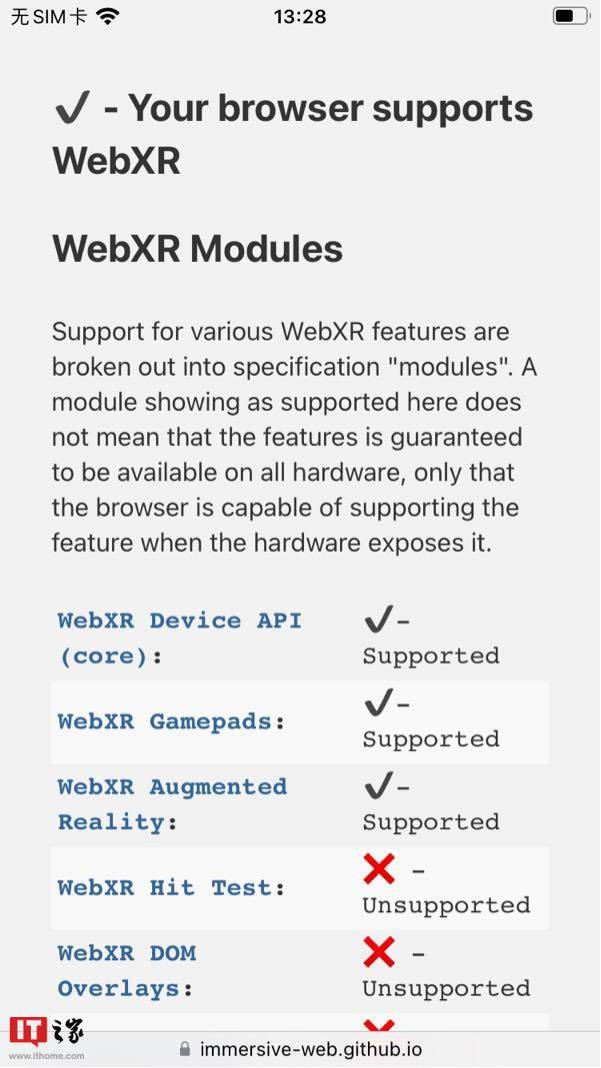 iOS16 Beta Safari浏览器支持WebXR