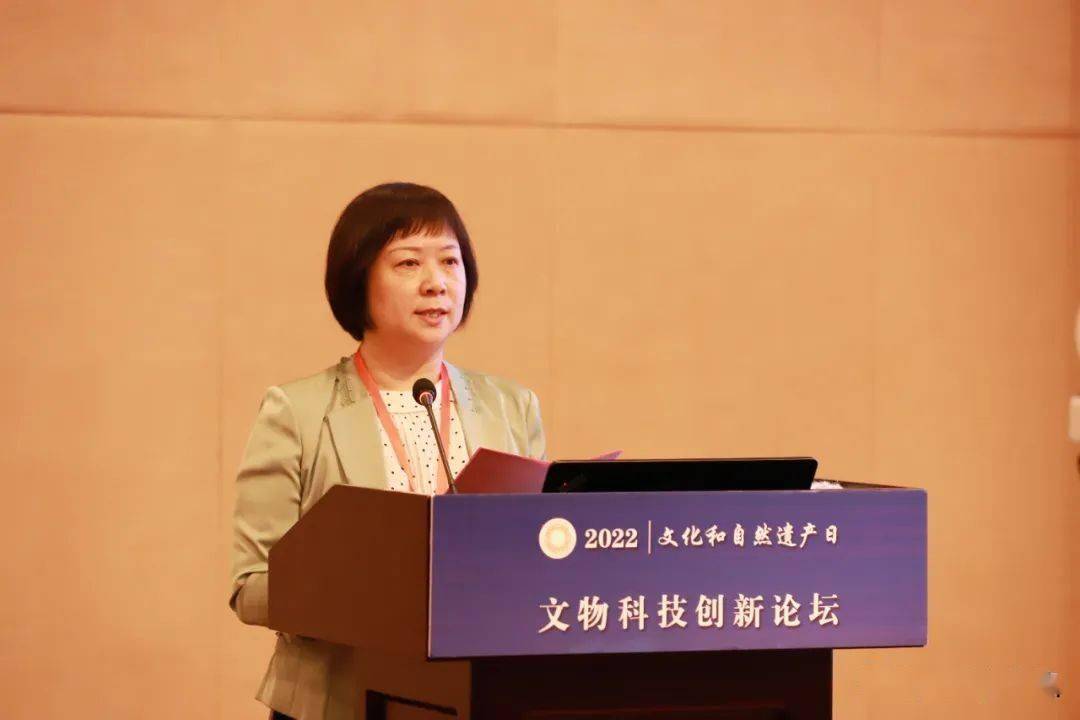 出席活动并致辞国家文物局科技教育司司长罗静出席活动并致辞6月10日