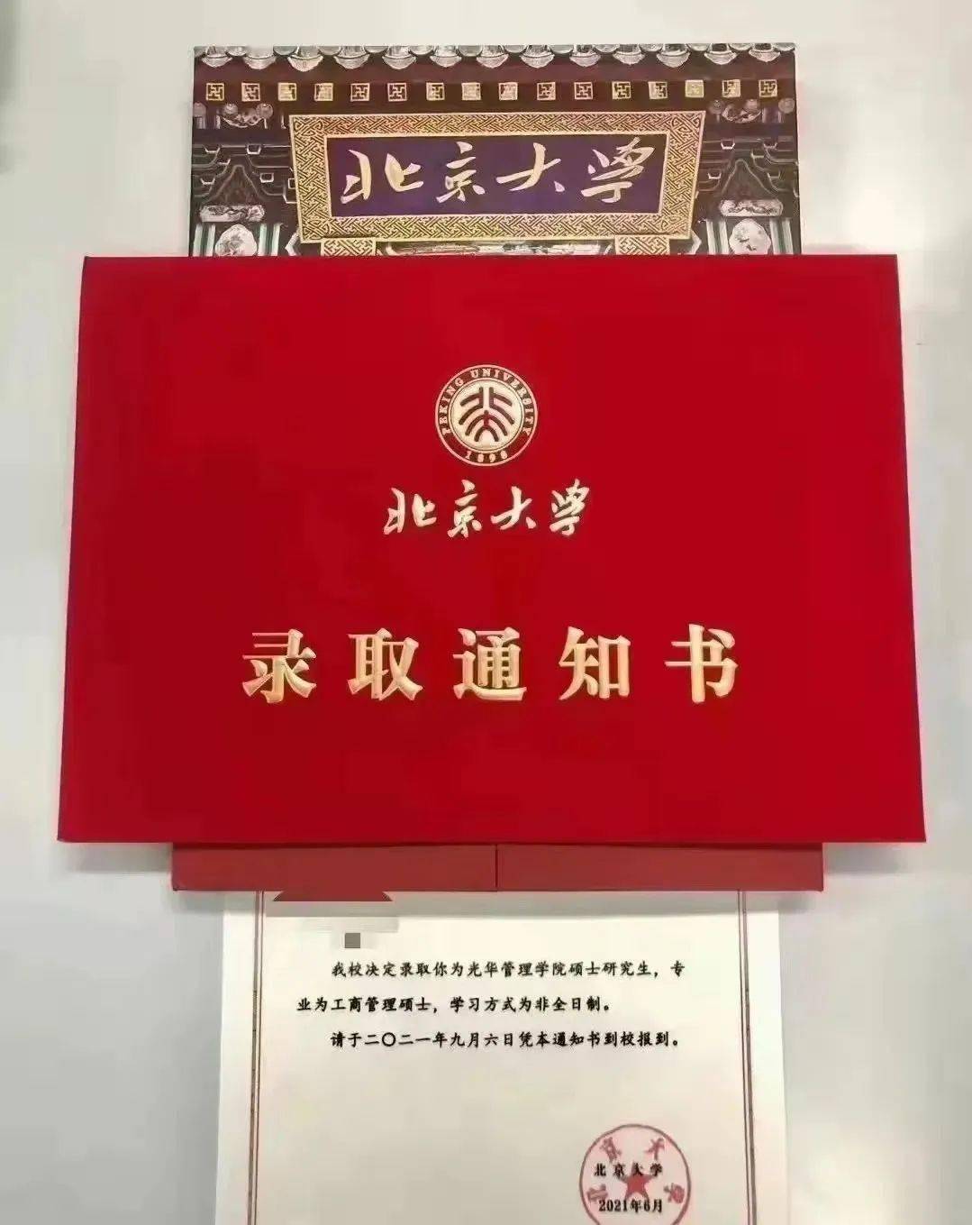 重庆交通大学武汉邮电科