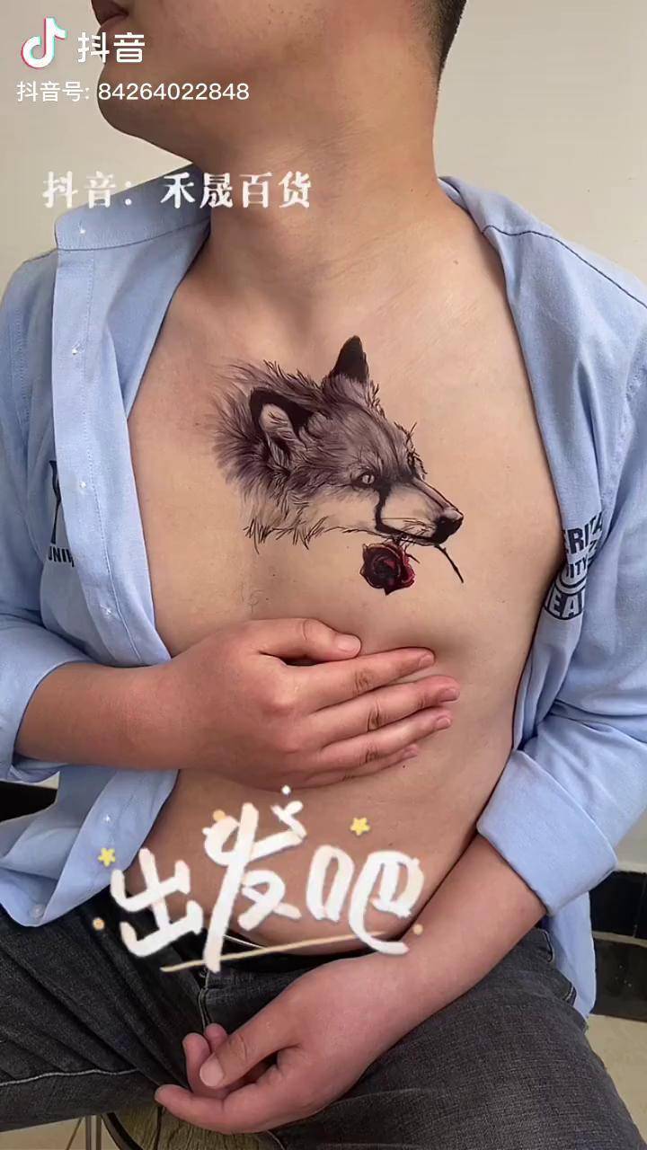 玫瑰花代表着狼的爱情送心上人防水贴画狼叼玫瑰