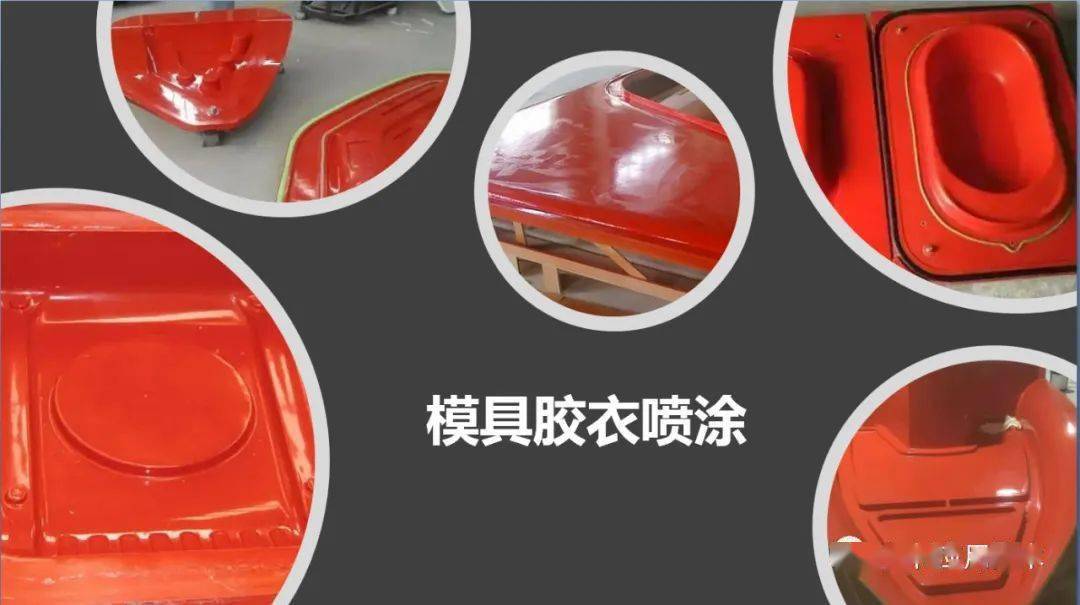 压送式胶衣喷枪(模具胶衣和产品胶衣适用)_选型_设备_指南