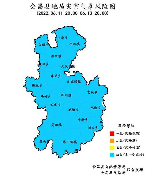 6月11日地质灾害气象风险预警_监测_防范_会昌县