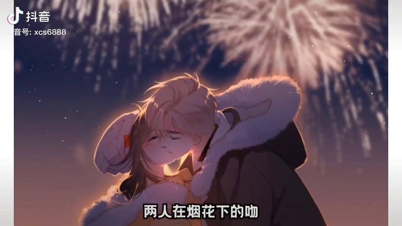 甜爆了漫画推荐二次元原创充能计划