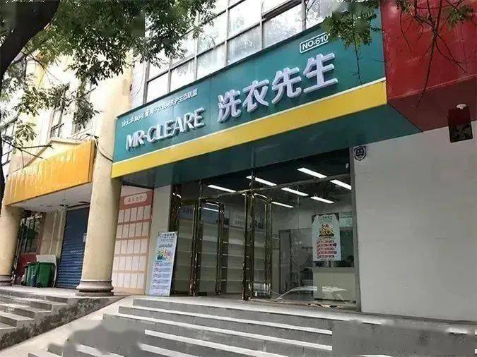 提前预约|3店适用|洗衣先生|29元享洗衣套餐,夏装3件清洗,99元享衣服