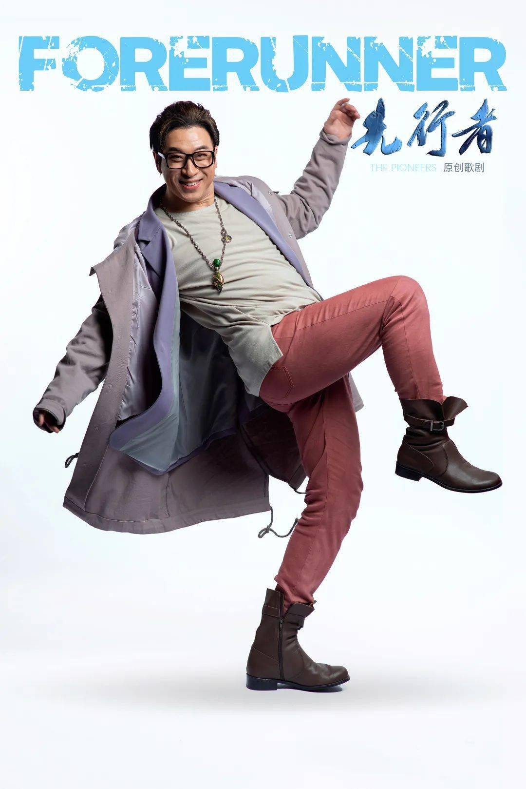 饰 凌嘉嘉朱慧玲 饰 贝 卡田思颖 饰 宋婉怡吉鹏宇 饰 许 父刘昱彤