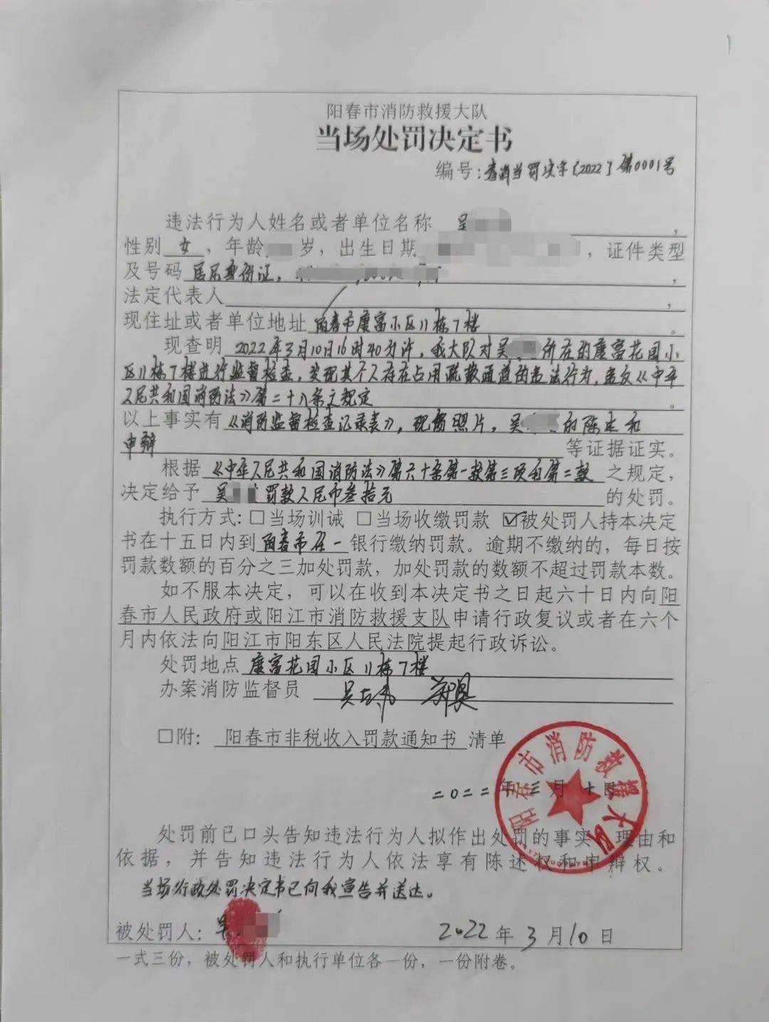 物业怎么提供小区违章(物业怎么提供小区违章信息)