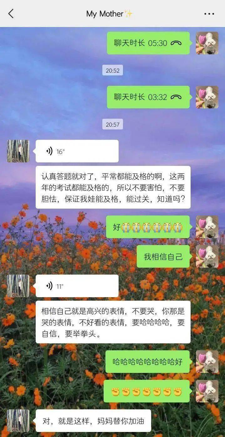 "淦,聊天截图瞬间破防!_生活_爸爸_眼泪