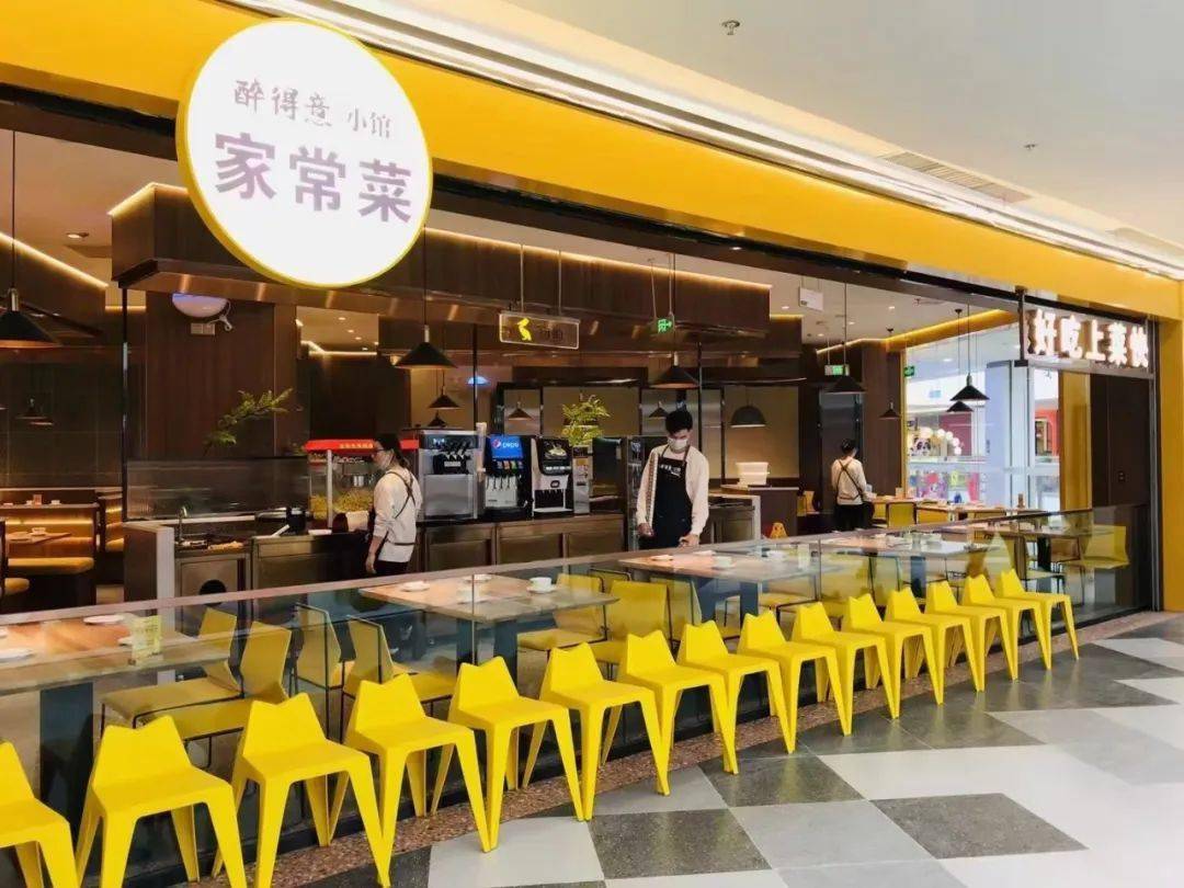 醉得意小馆丨双套餐丨武汉61店通用双人餐98元四人餐149元招牌片片鱼
