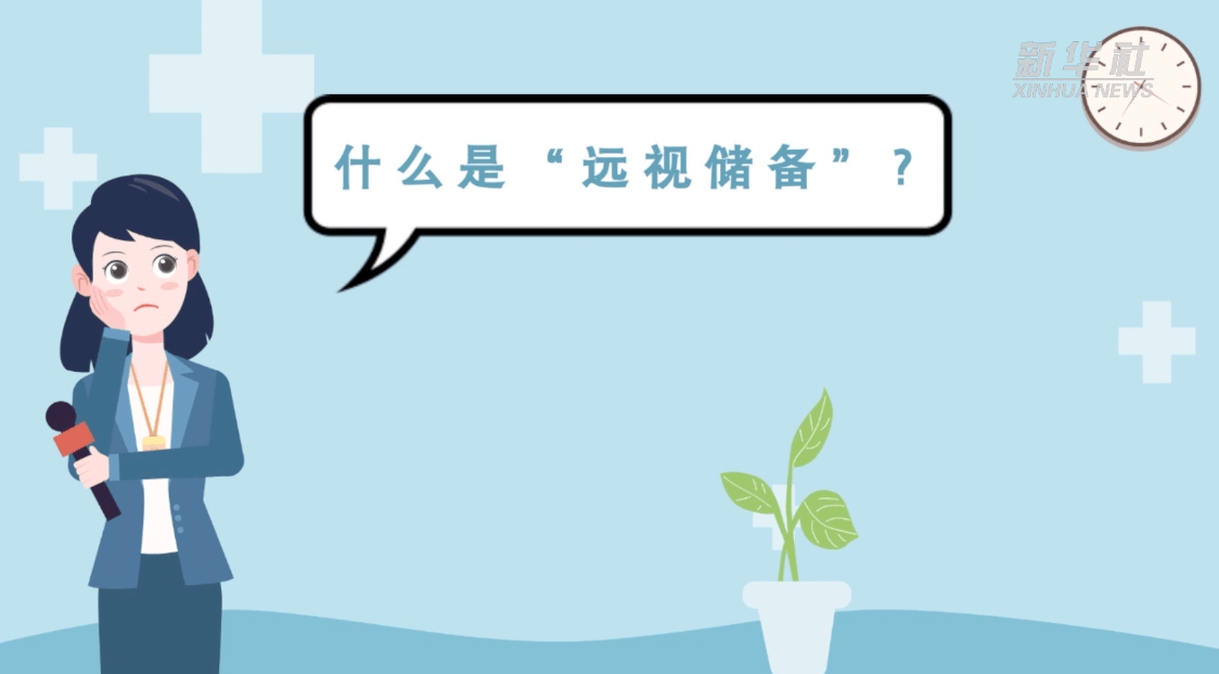 家长 0-6岁儿童用眼切忌"长时间" "近距离"_南宁_伍文秀_新华社