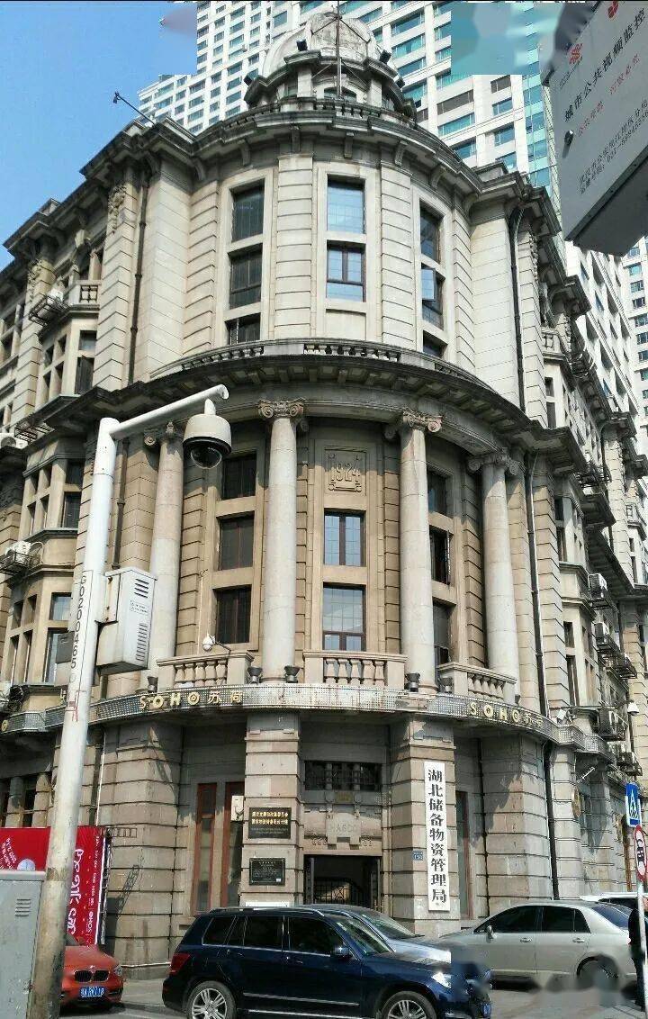 16,新泰大楼,建于1924年,位于沿江大道108号;属古典主义向现代派过渡
