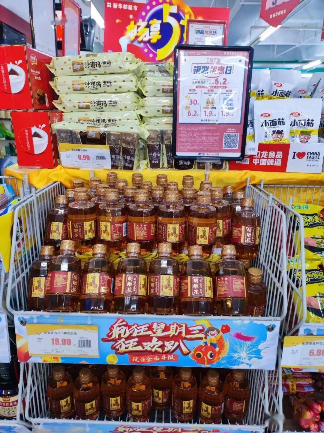 公司乐购设计图片