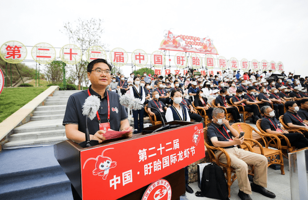 一只虾烹出大产业第22届盱眙龙虾节开幕