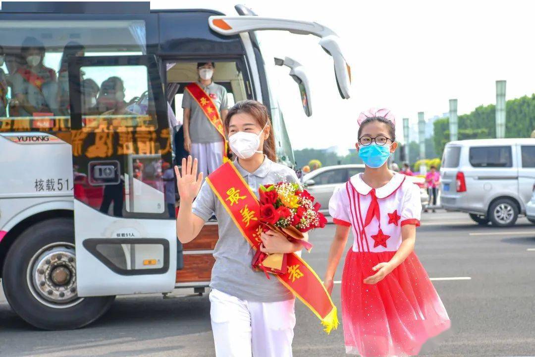 最高礼遇迎你回家