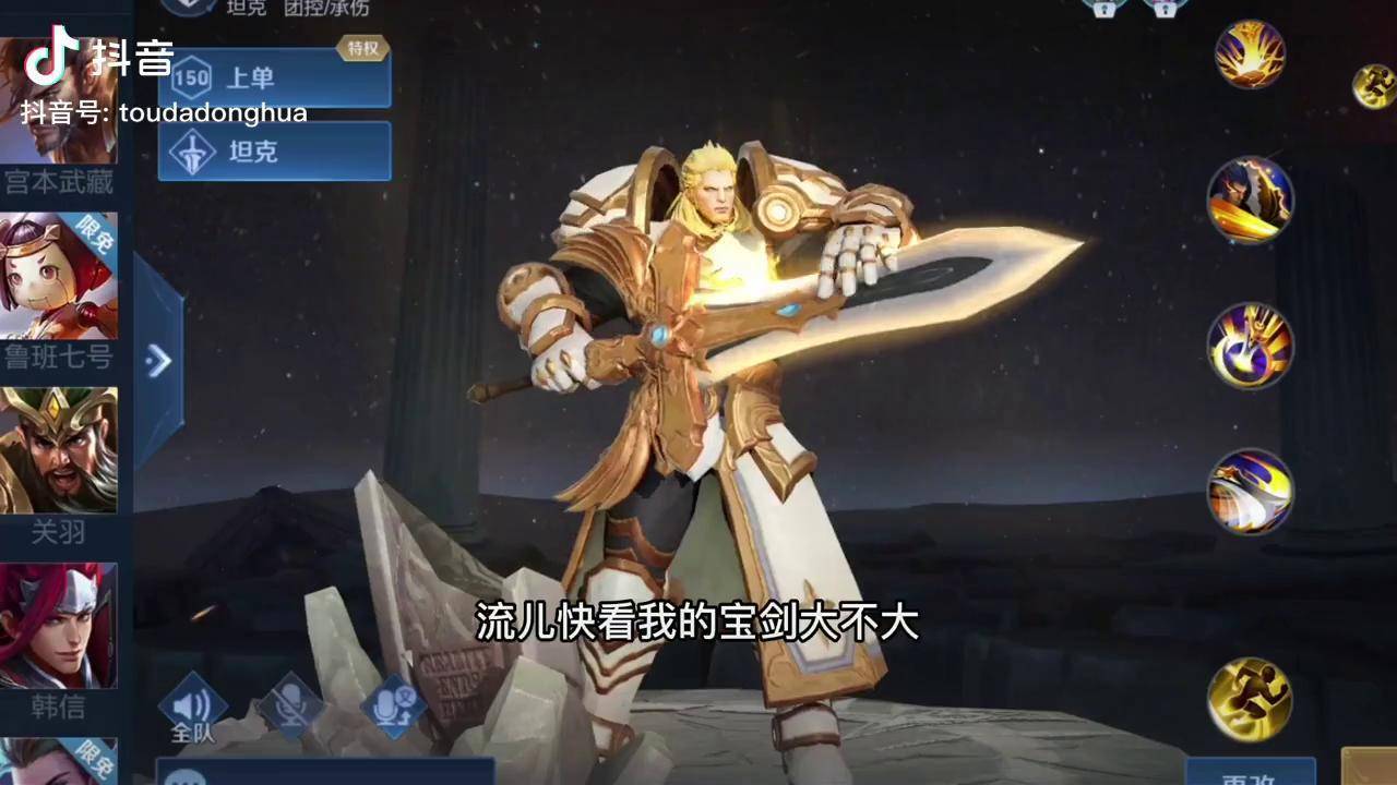 军师不发视频没关系我来凑数沙雕动画三年动画冒牌军师江流儿王者