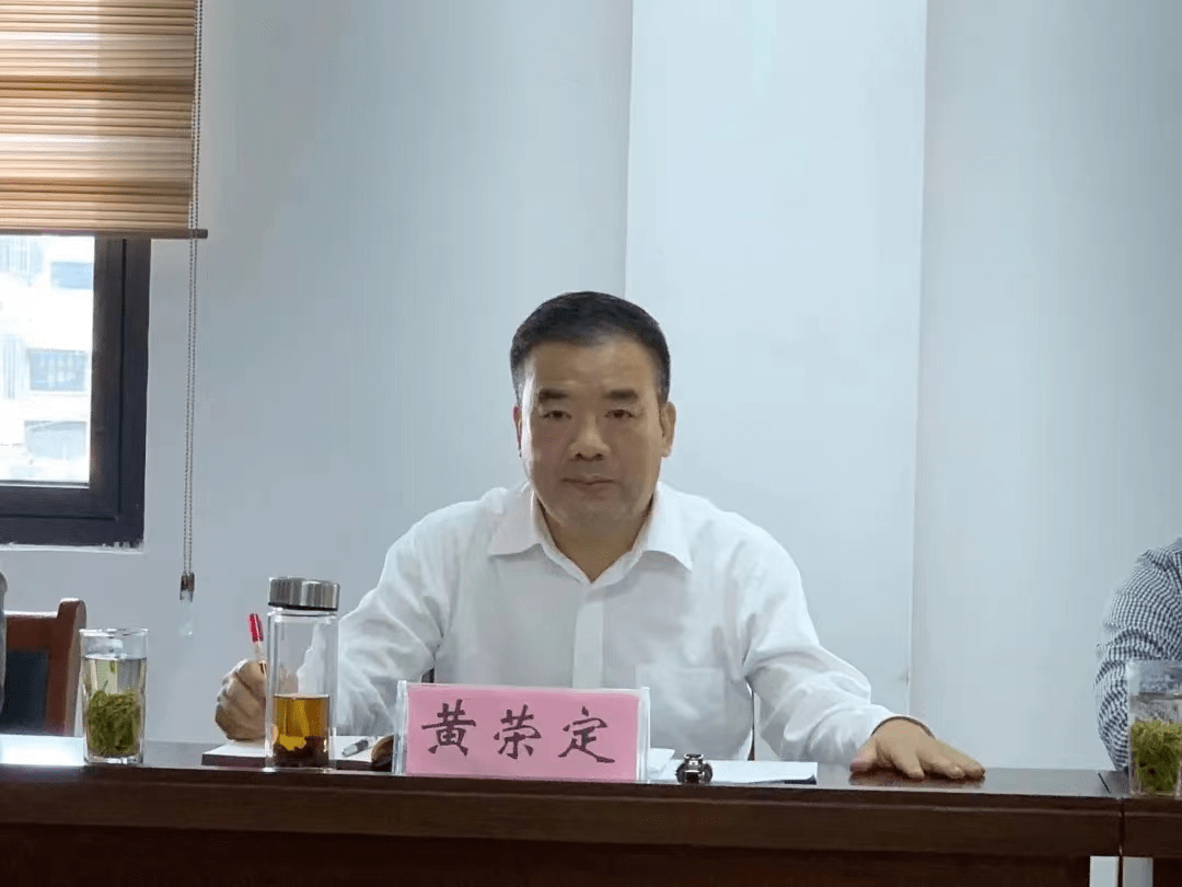 温州市人大常委会副主任黄荣定赴瑞安 调研民族乡村振兴及共同富裕