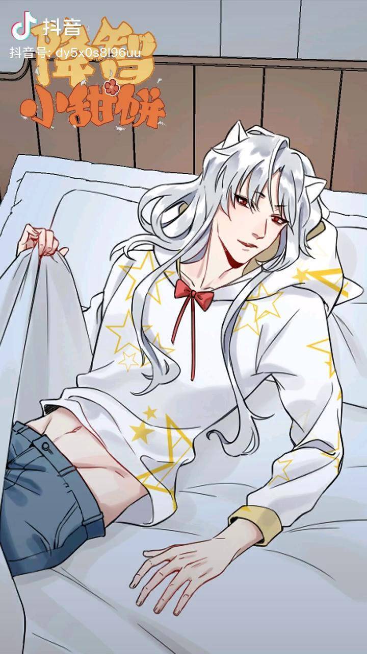 降智小甜饼 《降智小甜饼》动态漫第54话:猫猫好冷,快来帮猫猫取暖!