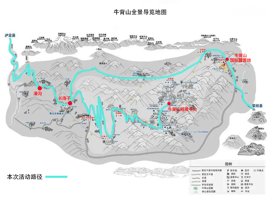 牛背山地图全图高清版图片