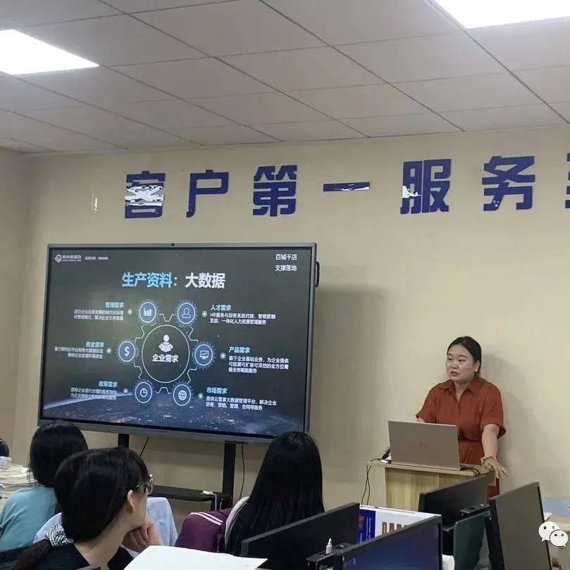 技赢未来||企业专家进智税专班开展“智能时代 财务专业的学习与发展”专题讲座 _信息工程学校_主管_进行