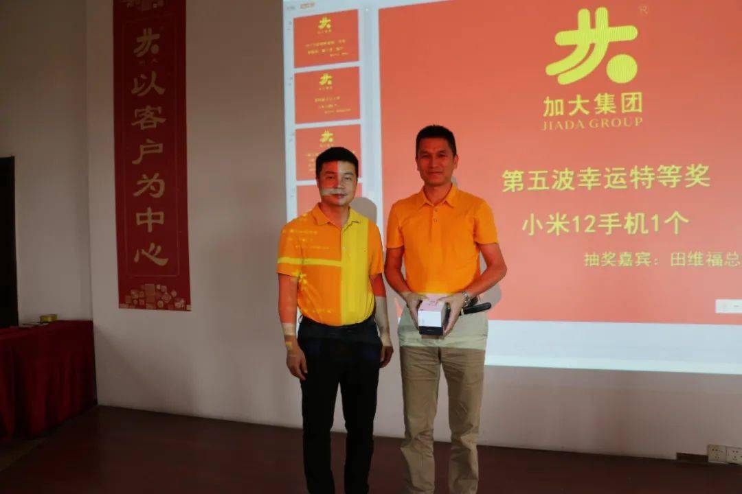 集团召开营销表彰大会,一批精英受表彰_廖方红_颁奖_获奖