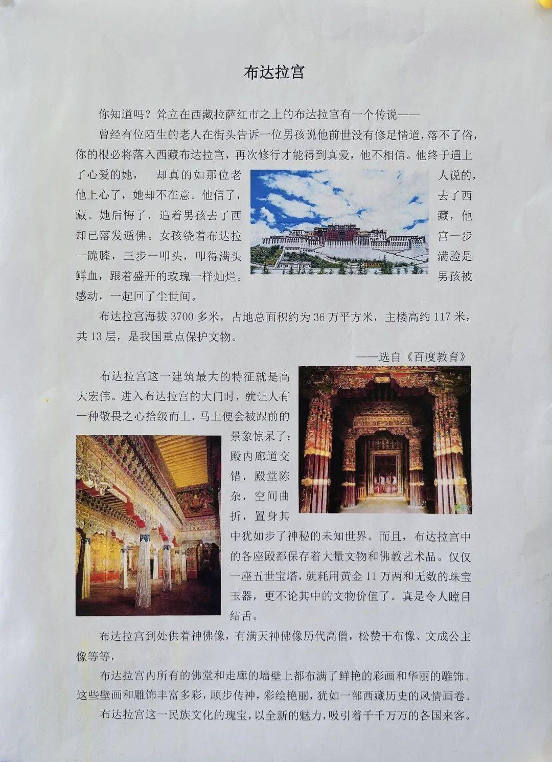 柯嘉乐五丙班 王育傢五甲班 阮可儿五丙班 叶曜恺五甲班 阮湛清五丙班