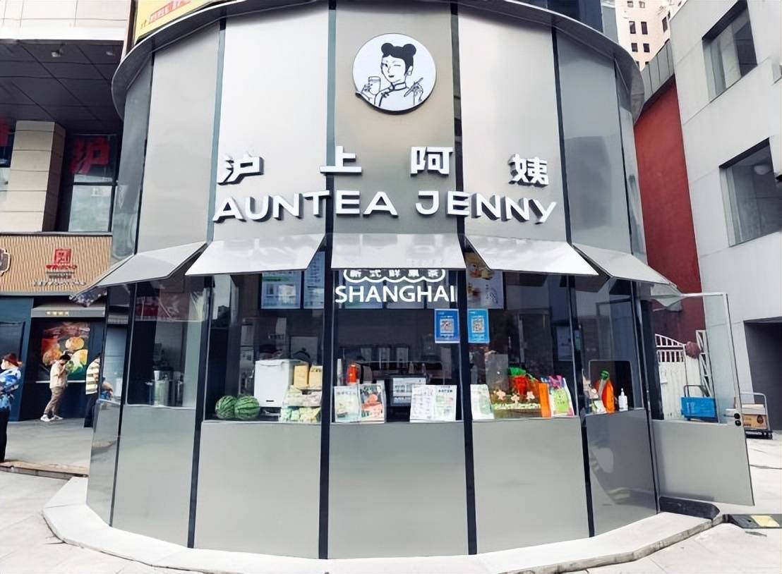 从6月1日开始,伴随上海恢复正常生产生活秩序,沪上阿姨全市近40家门店