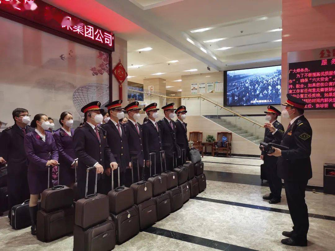 高铁一队"动哥"包乘组列车长北京局集团公司石家庄客运段张宝春约会总