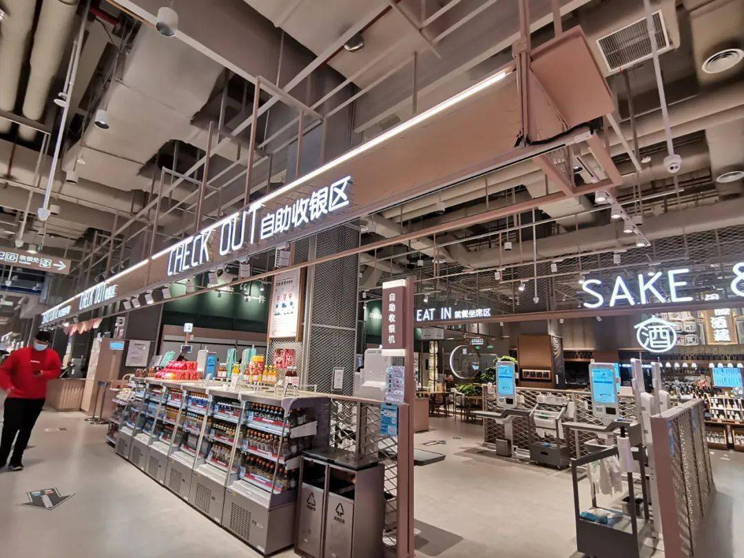 伊藤洋华堂成都金融城店超市区域全品类陈列
