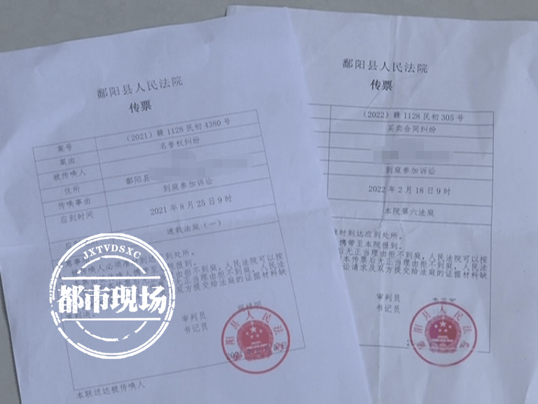 士支付了尾款。随后，杨女士又以“产品质量”为由，把商家告上了法庭。消费者 杨女士：我又去起诉他，法官