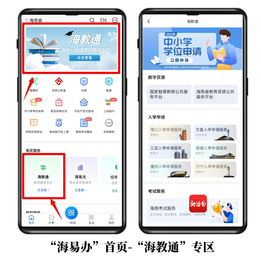 24小时在线自助平台(24小时自助服务是什么意思)