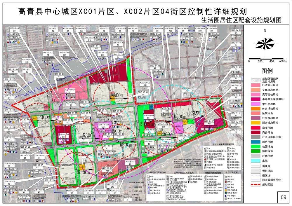 淄博这里刚刚公示!_高青县_规划_服务