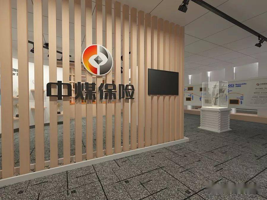 副总经理赵青刚对以下违法违规行为负有责任因虚列费用中煤财产保险