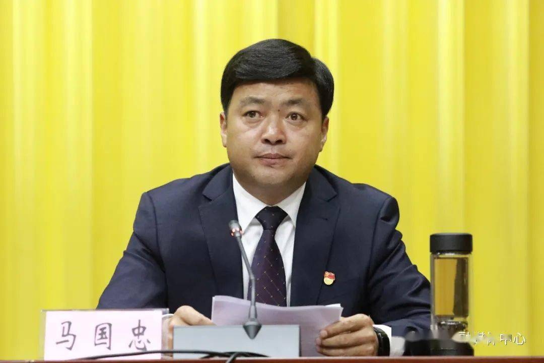 省委决定马国忠同志任中共德钦县委书记