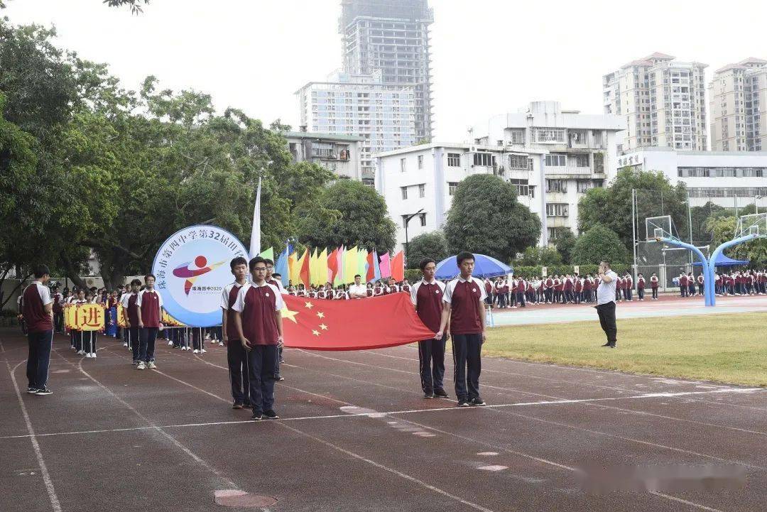 珠海四中图片