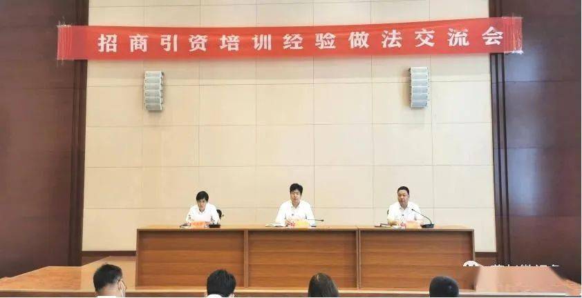 在听取有关单位典型发言后,县政府副县长陈尔国围绕"什么是招商