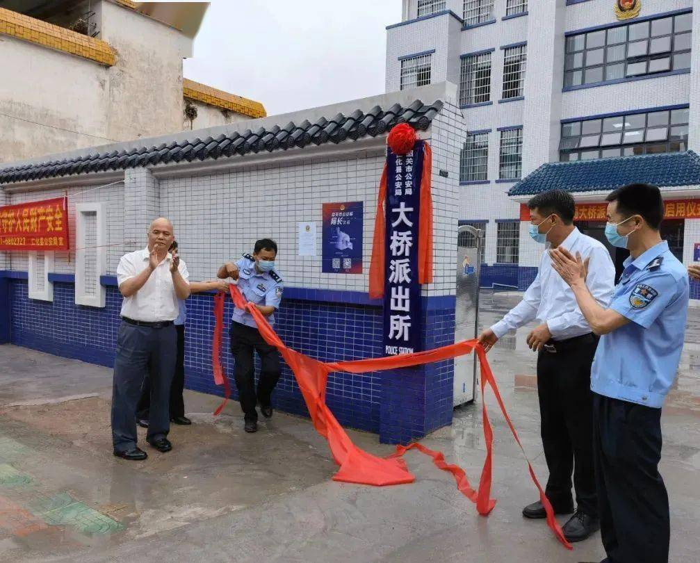 近年来,仁化县公安局按照上级公安机关推动派出所规范化建设"强基提质