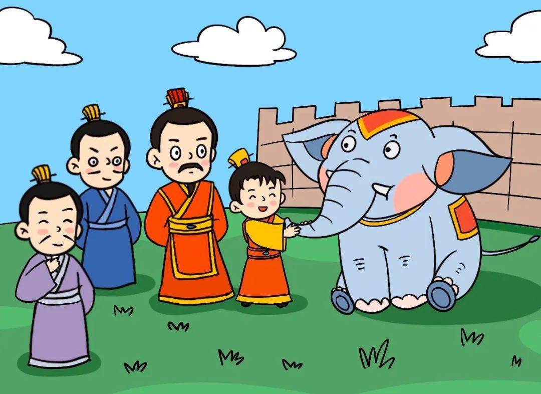 孩子的创造力专克大人的固有思维内附音频曹冲称象