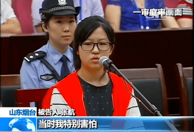 背后的故事让人愤怒!_张帆_张航_全能