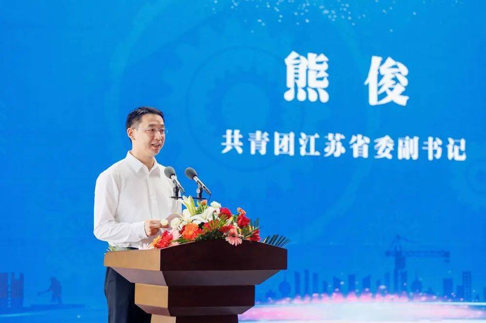 团省委副书记熊俊在讲话中指出,要切实提高政治站位,进一步增强共青团