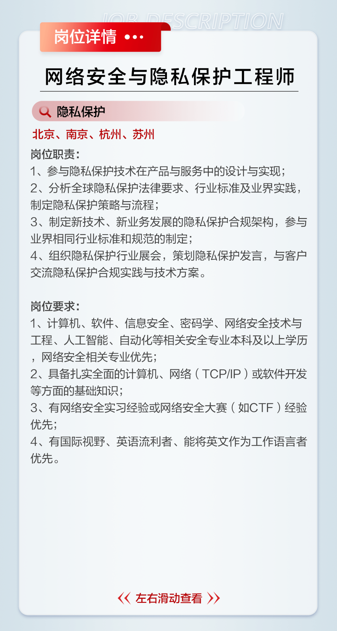 百日衝刺招聘華為數據通信2023屆頂尖學生招聘正式啟動