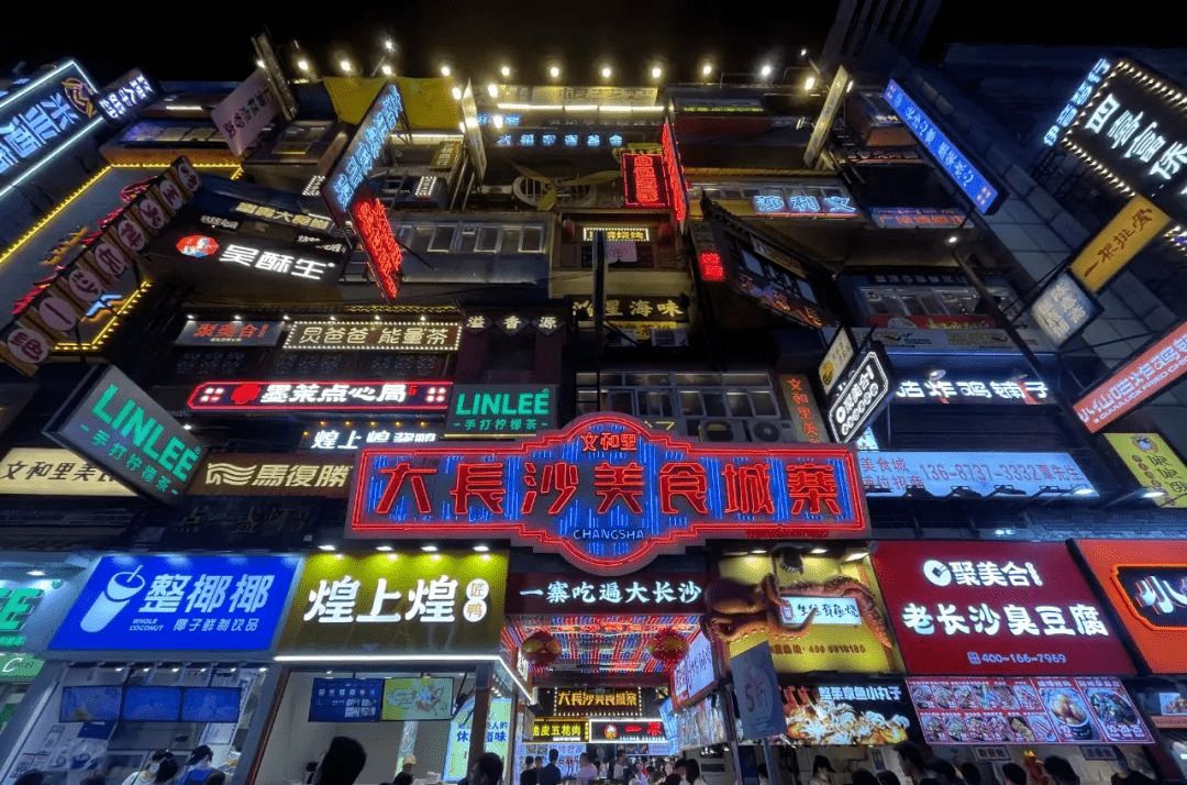 外交部发言人赵立坚推特发文 向全球推介长沙_城市_黄兴路步行街_美食