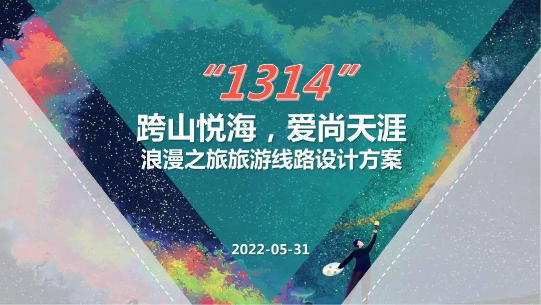 文章配图-12